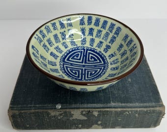 Antique Chinese Celadon Bowl