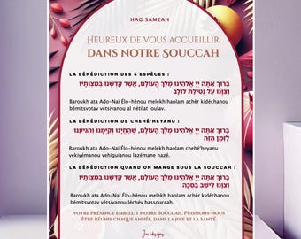 FR | Bénédictions de Souccot à imprimer création "Éclat de Grenat", carte de bénédictions pour Souccot, Prières de fêtes juives