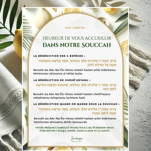 FR | Bénédictions de Souccot à imprimer création "Lumière Céleste", carte de bénédictions pour Souccot, Prières de fêtes juives