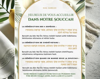 FR | Bénédictions de Souccot à imprimer création "Lumière Céleste", carte de bénédictions pour Souccot, Prières de fêtes juives