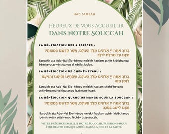 FR | Bénédictions de Souccot à imprimer création "Verte Sérénité", carte de bénédictions pour Souccot, Prières de fêtes juives