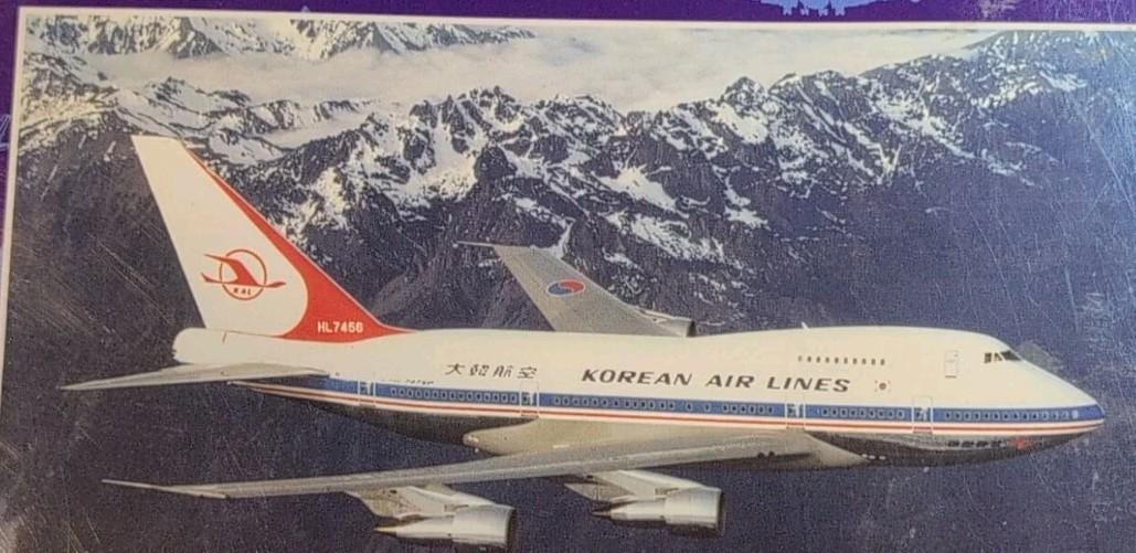 Herpa Wings Korean Airlines Boeing B747SP-B5 Gold Club 1:500