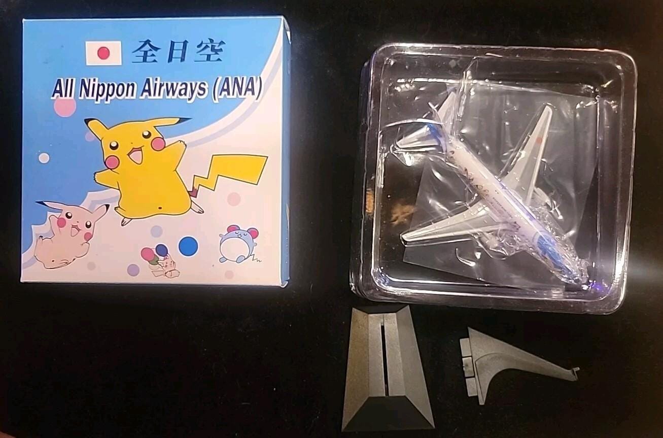 All nippon airways - Etsy 日本