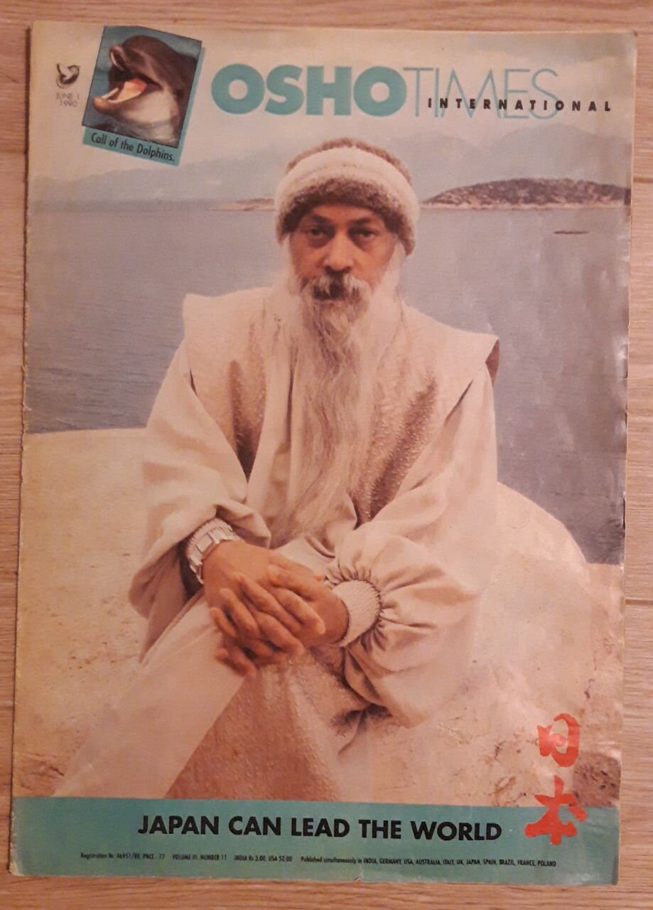 絶版超希少品 魂の犯罪 Bhagwan Shree Rajneesh Hiroki Tamaki – Bhagwan Shree Rajneesh – Vinyl (LP, Album