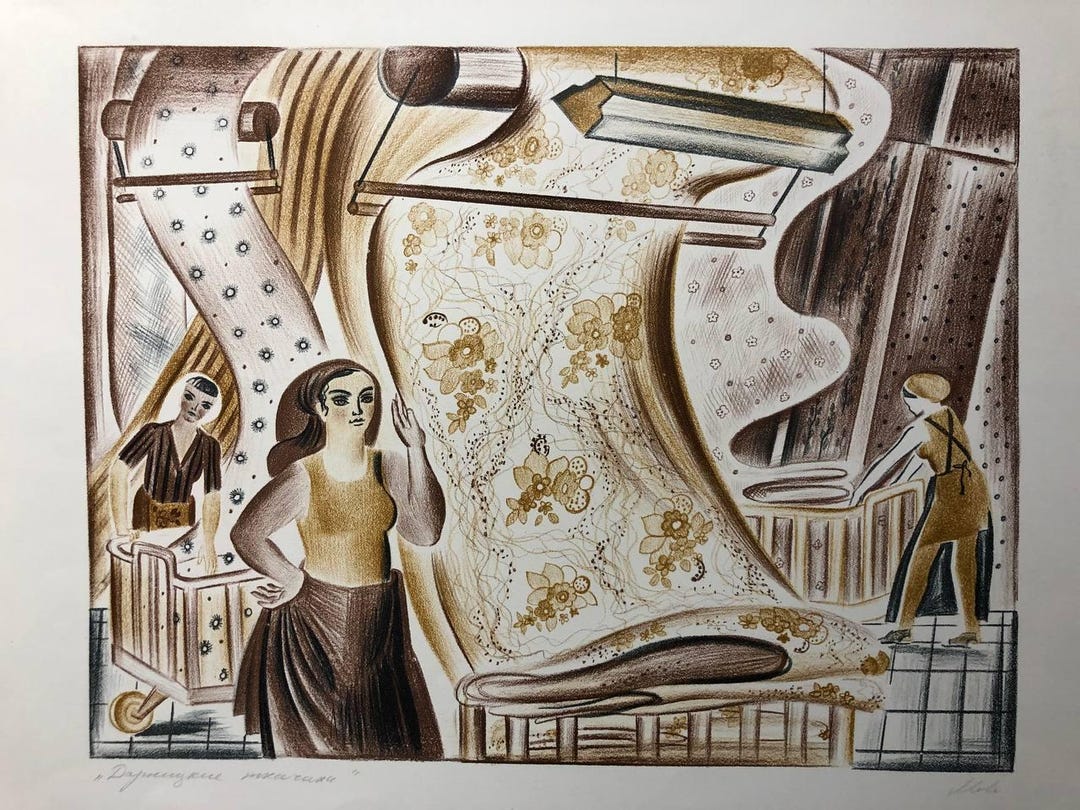 Color Lithograph, Darnitsa Weavers, 1980s, Industrial Art, Socialist ...