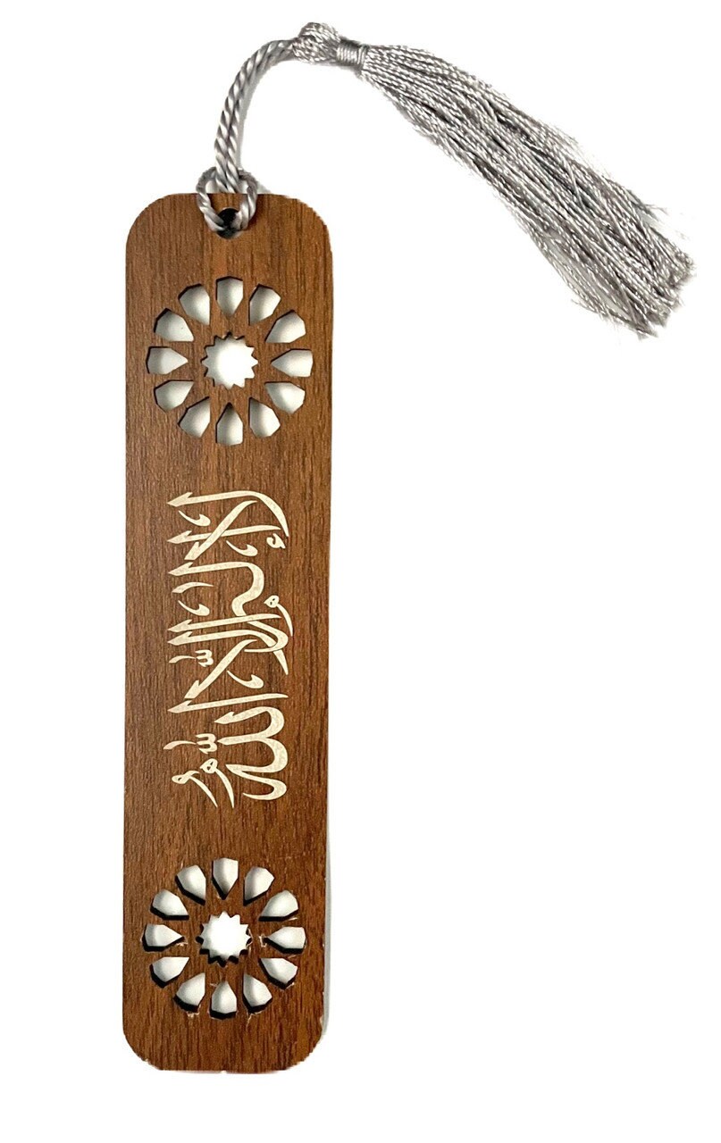 Wood Islamic Bookmark Quran Gift Islamic Gift Set Muslim Etsy