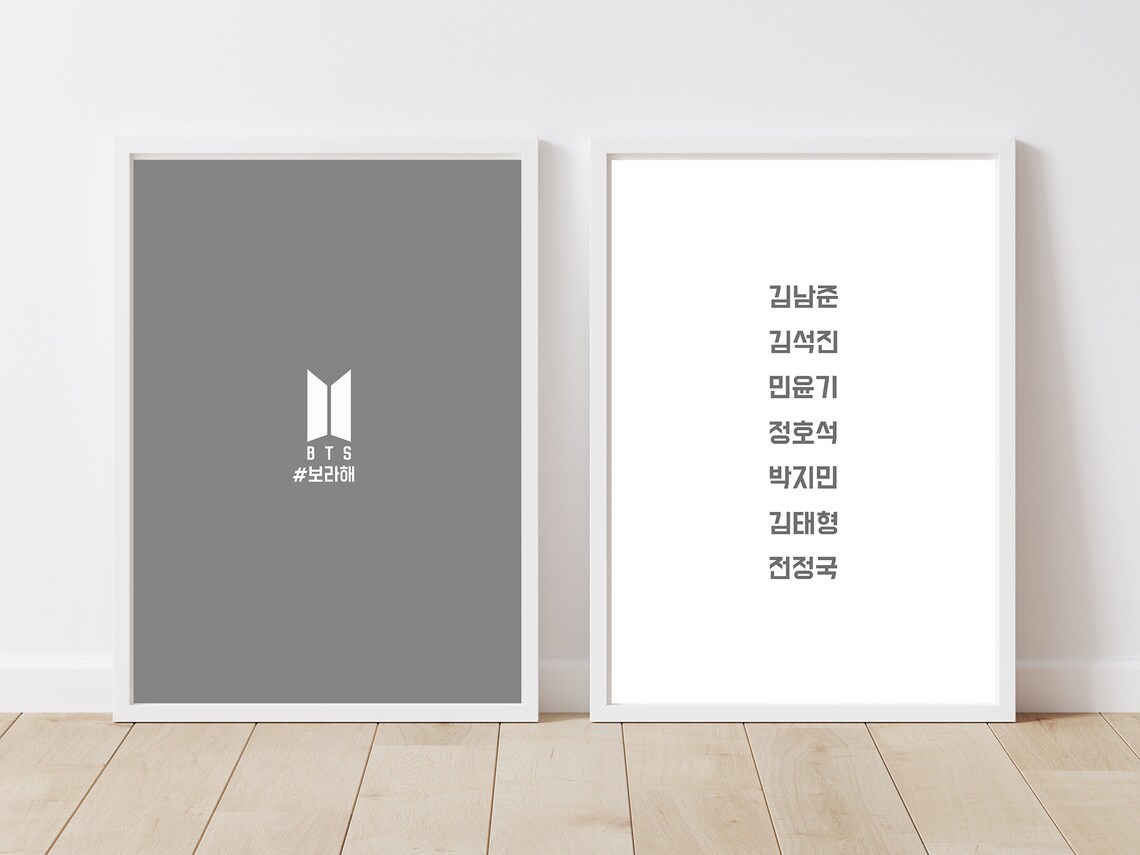 BTS Poster Bts Art Printable Digital Print Kpop Art Wall Etsy