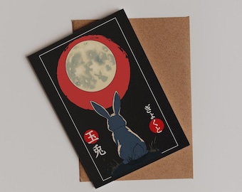 Postal de Tsukimi Moon Rabbit – Impresión artística japonesa