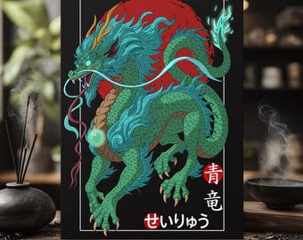 Lámina del Dragón Azul del Este – Arte mural Seiryū Yokai – Póster de mitología japonesa A4/A3