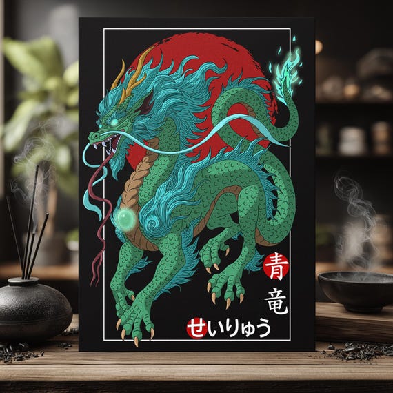 Azure Dragon of the East Print – Seiryū Yokai Wall Art – Japanese