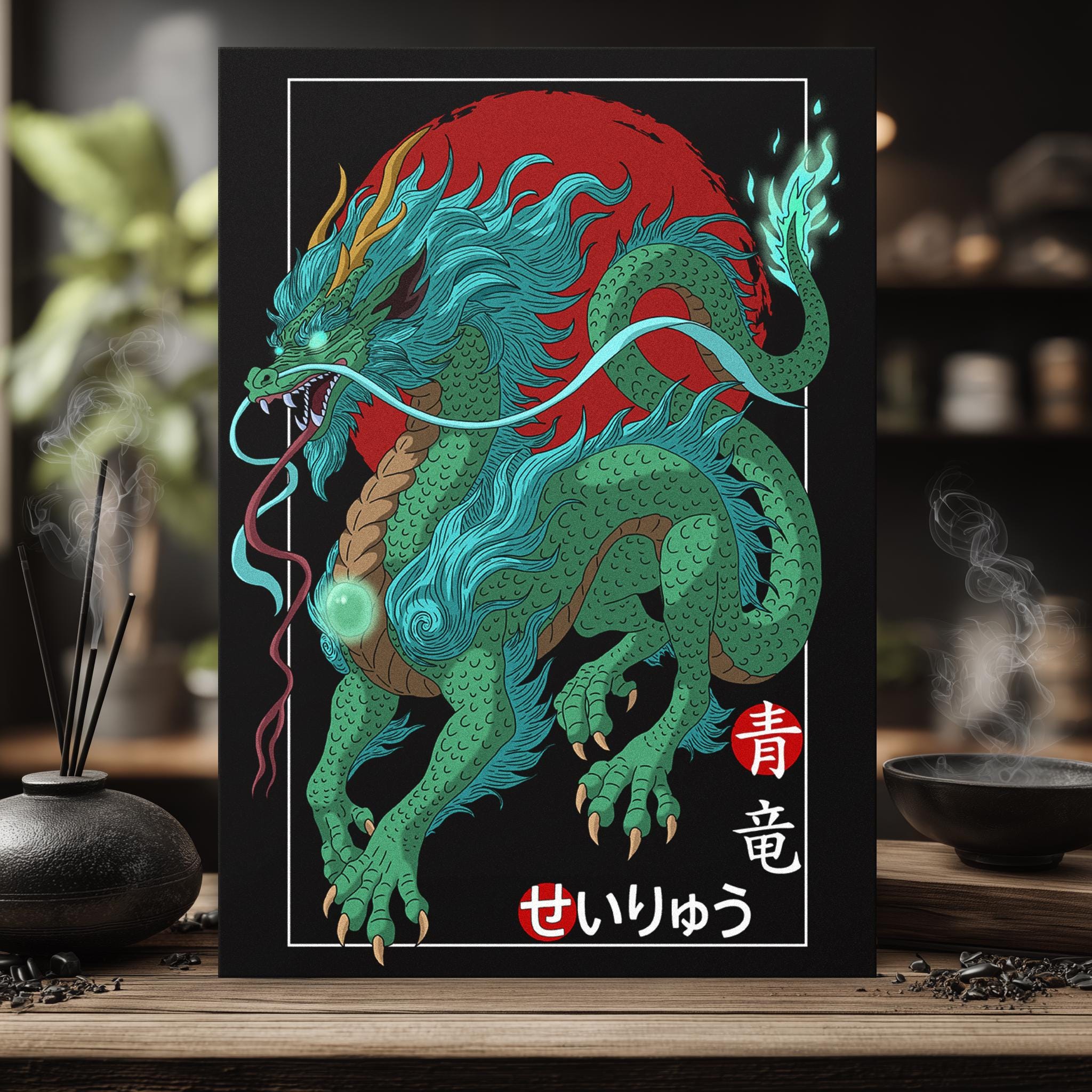 Azure Dragon of the East Print – Seiryū Yokai Wall Art – Japanese