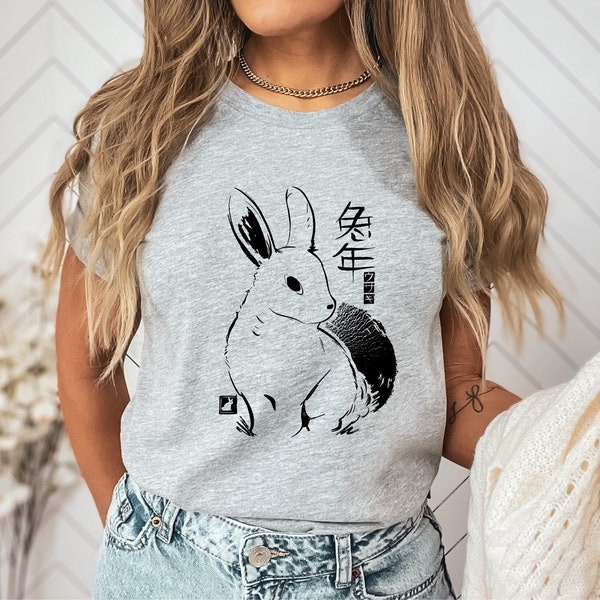 Minimalist Rabbit Shirt, Chinese New Year 2023, Cute Year of the Rabbit Tshirt, Silhouette Shirt, Chinese Lunar New Year Gift, Rabbit Lover