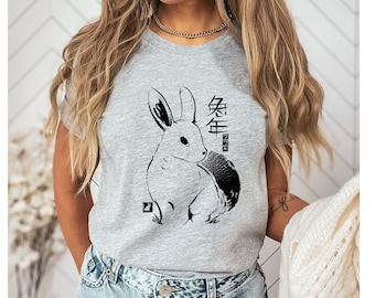 Minimalist Rabbit Shirt, Chinese New Year 2023, Cute Year of the Rabbit Tshirt, Silhouette Shirt, Chinese Lunar New Year Gift, Rabbit Lover