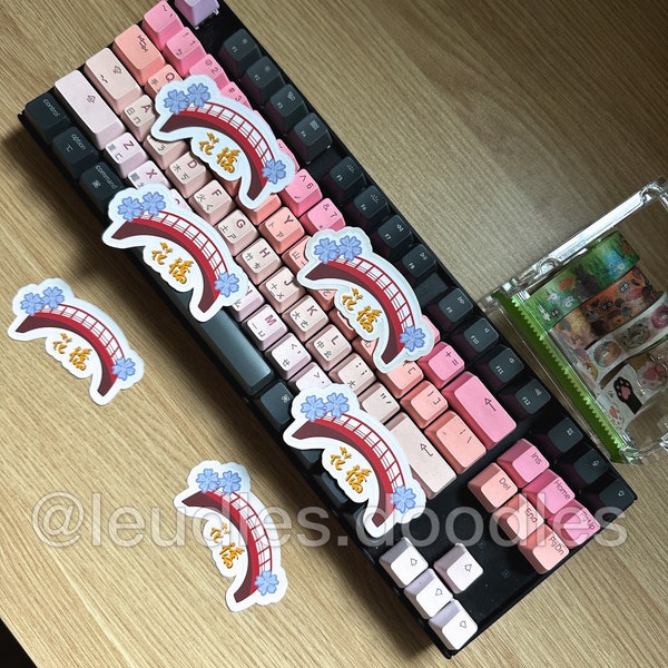 Cantonese Stickers Etsy