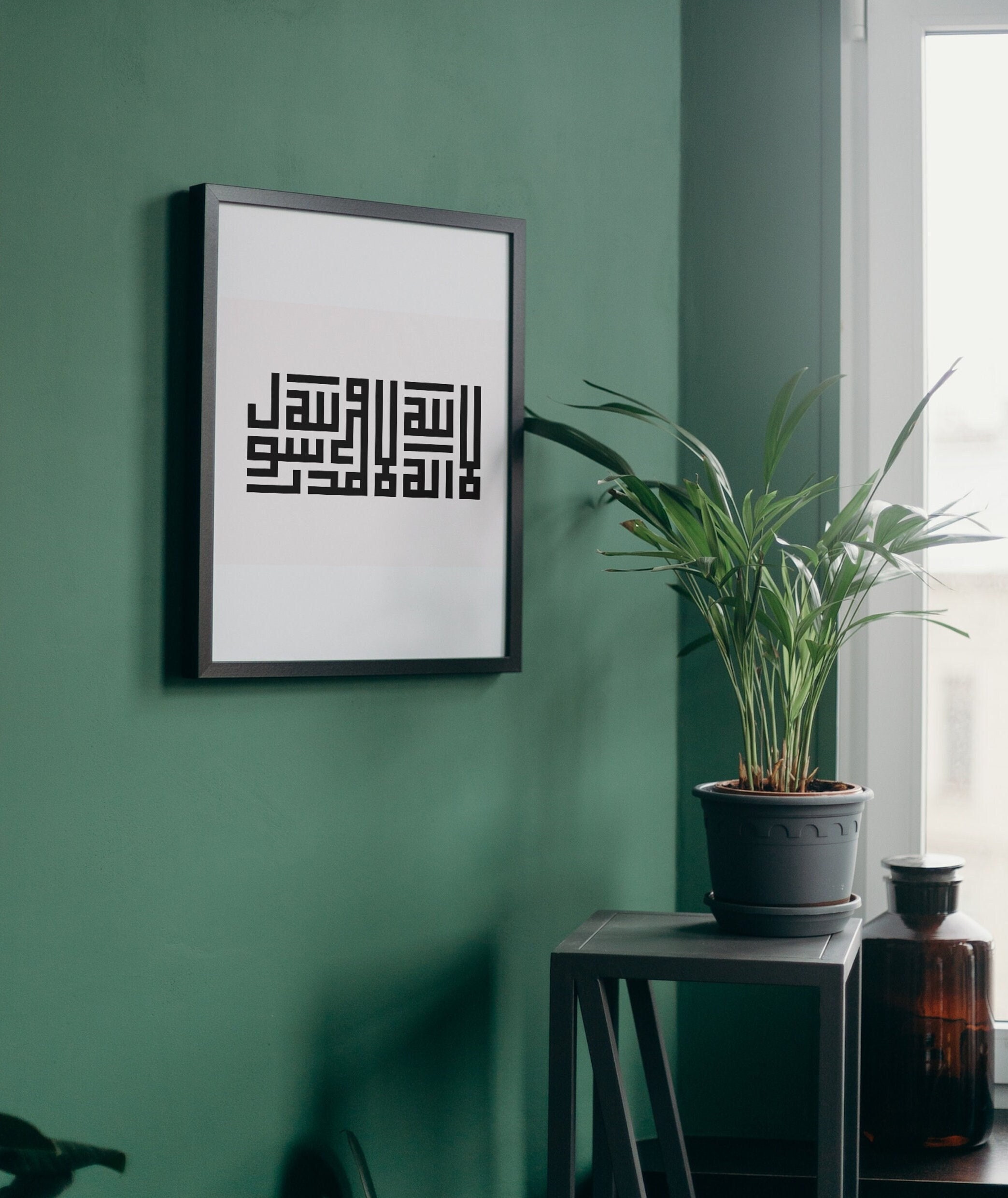 Shahada Islamic Wall Art in Arabic Kufic Calligraphy - Satin Poster, Islamic Decor, Islamic Home decor, Islamic Art