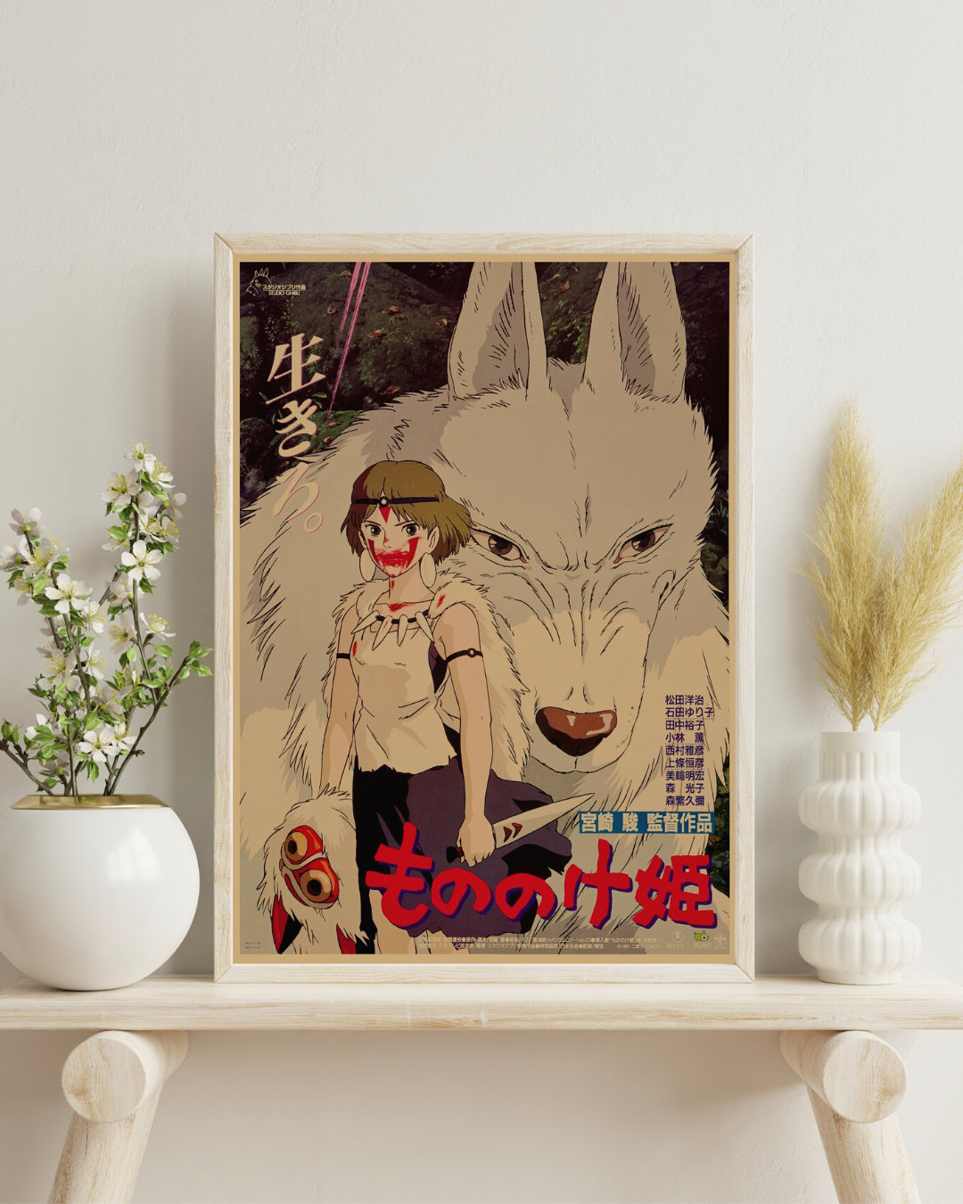 Totoro vintage print - Etsy 日本