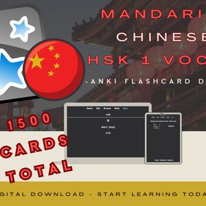 Chino mandarín Nuevo HSK 1 Vocabulario Digital Flashcard Study Deck lista de vocabulario oficial aprender chino examen hsk