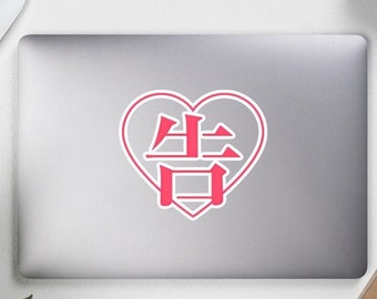 Love is War Kaguya-Sama Stickers - EightyTwo