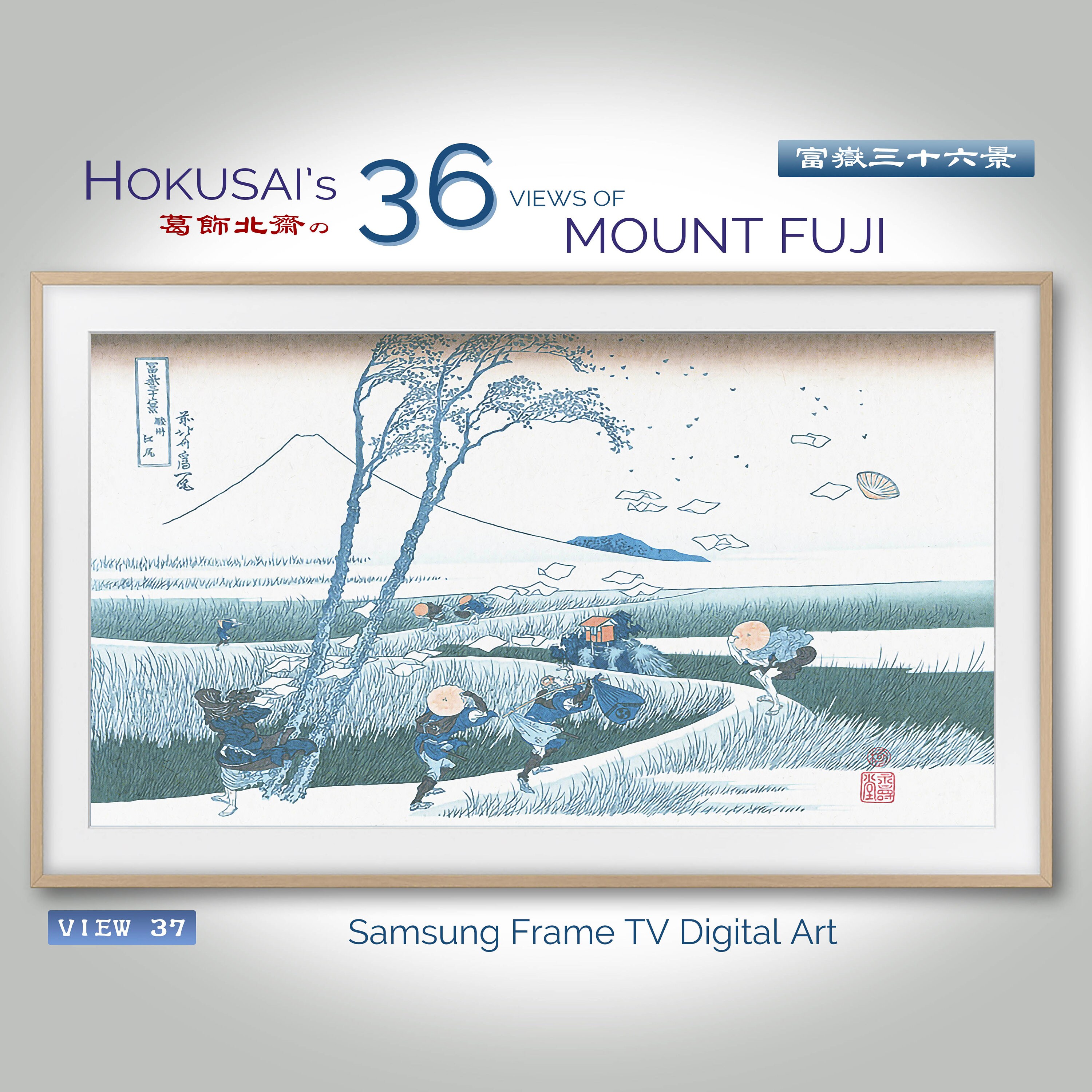 Hokusai: Thirty-six Views of Mount Fuji / Sechsunddreissig