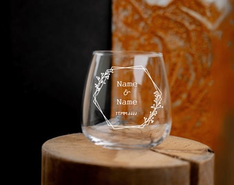 Personalisierbares Gin- oder Whiskeyglas mit einzigartigem floralem Rahmen, Namen und Datum handgraviert | Geschenk zur Trauung | Einweihung