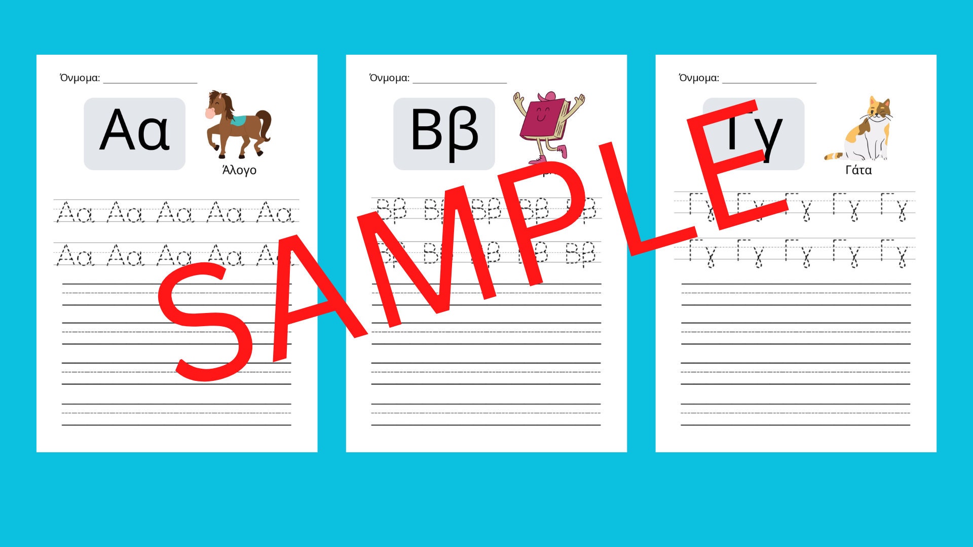 Printable Modern Greek Alphabet Tracing Mastery 24 Vibrant Worksheets
