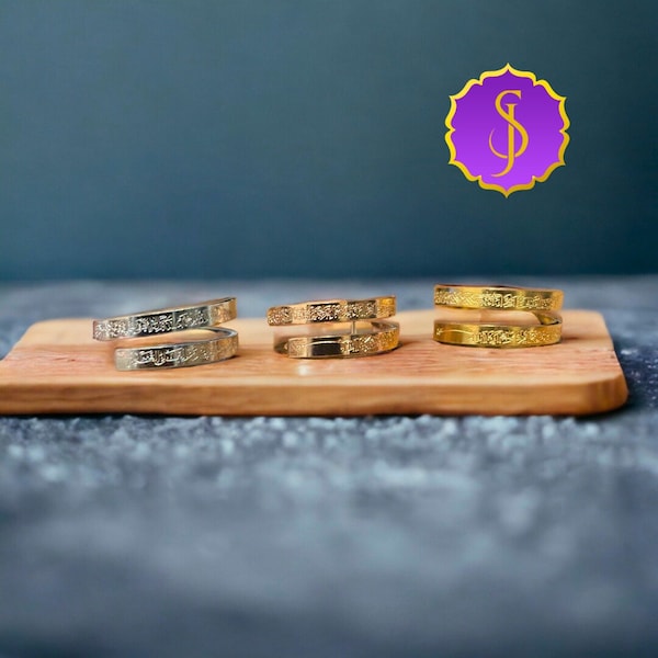 18k Gold Plated Ayatul Kursi Islamic Ring | Adjustable Ring Islamic Jewellery | Arabic Engraved Ring | Quran Eid Gift