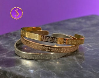 Pulsera islámica Ayatul Kursi chapada en oro de 18k / Puño ajustable / Pulsera grabada árabe / Joyería islámica / Regalo Eid del Corán