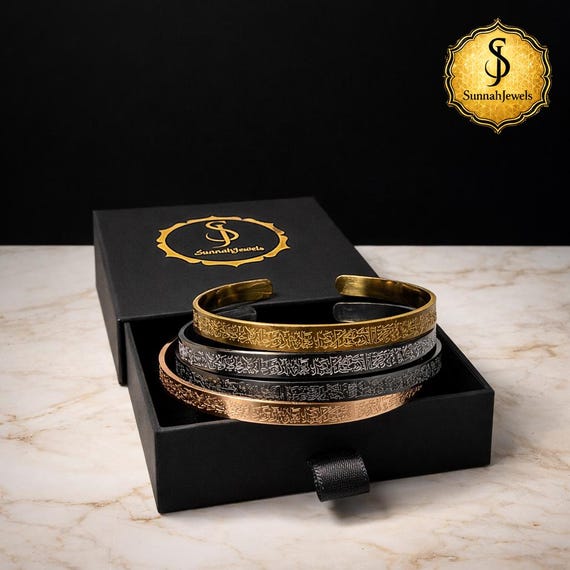 18k Gold Plated Ayatul Kursi Islamic Bracelet | Adjustable Cuff | Arabic Engraved Bracelet | Islamic Jewellery | Quran Eid Gift