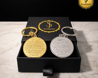 18k vergulde Ayatul Kursi islamitische sleutelhanger | Sleutelhanger Islamitische kalligrafie | Arabisch gegraveerde sleutelhanger | Koran Eid-cadeau