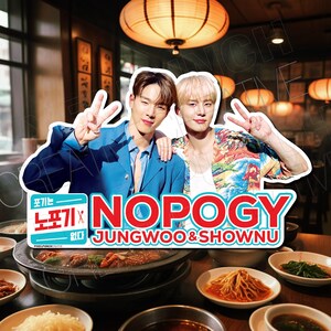 May include: Two men pose for a photo in front of a restaurant. The man on the left is wearing a light blue blazer and the man on the right is wearing a colorful Hawaiian shirt. The text "NOPOGY JUNGWOO & SHOWNU" is in red and blue letters on a white background. The text "포기는" is in black letters on a white background. The text "없다" is in black letters on a white background.