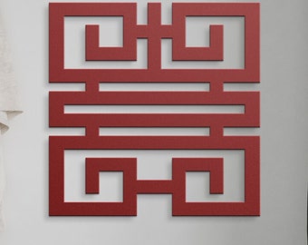 Chinese Longevity Symbol Metal Wall Art,  Oriental Wall Art Chinese Traditional, Asian Wall Art, Feng Shui Wall Decor Chinese Wall Hangings