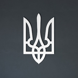 Ukrainian Trident Metal Wall Art, coat of arms Ukraine  Wall Decor, Ukraine Symbol, Tryzub  Ukrainian Trident Tryzub Symbol