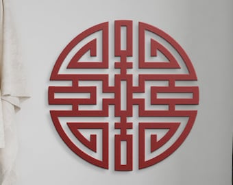 Feng Shui Metal Wall Art: Chinese Cai Wealth Sign, Asian Art, Chinese Art, Japanese Art, Art Collections, Feng Shui Decor
