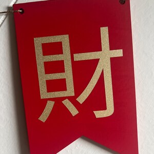 May include: Red felt banner with gold lettering that reads "Talent".