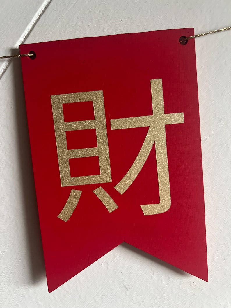 May include: Red felt banner with gold lettering that reads "Talent".
