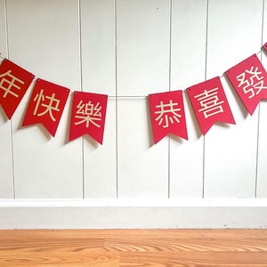 Chinese New Year Wooden Banner, Red and Gold Lunar New Year Sign, Chinese New Year Celebration Decoration, Lunar New Year Photo Prop