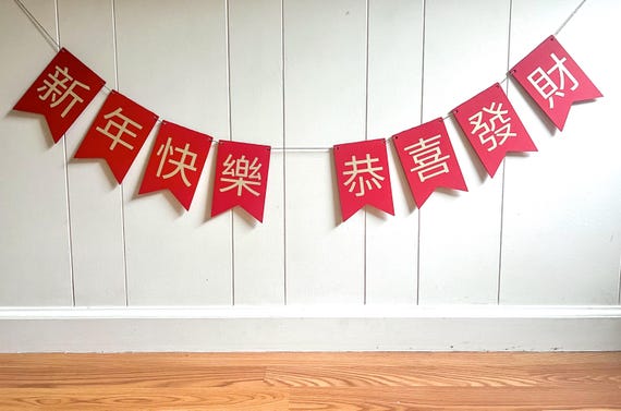 Chinese New Year Wooden Banner, Red and Gold Lunar New Year Sign, Chinese New Year Celebration Decoration, Lunar New Year Photo Prop