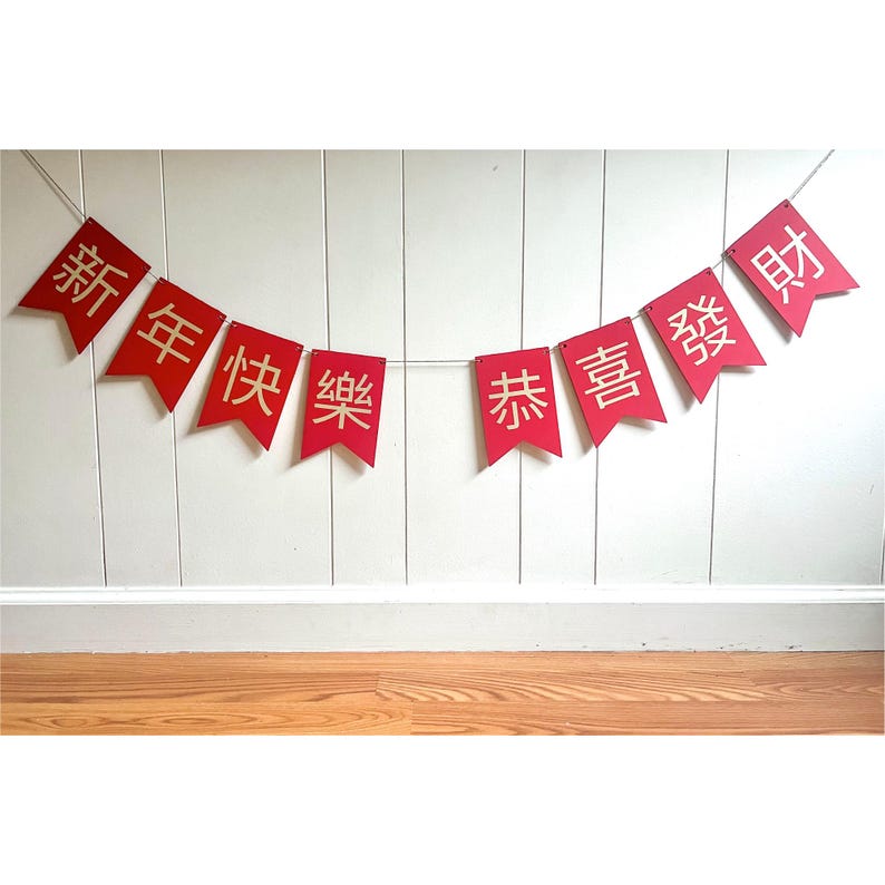 Chinese New Year Wooden Banner, Red and Gold Lunar New Year Sign, Chinese New Year Celebration Decoration, Lunar New Year Photo Prop image 1