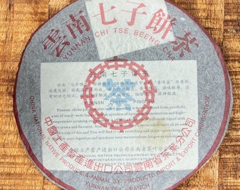 Galette Timbre Bleu Sheng Puerh de Yunnan - Blue Stamp - 2013