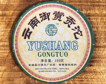 Yushang Gong Tuo Cha 2007 - Thé Sheng Puer cru de 250 grammes