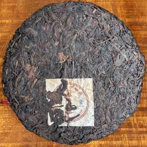 The Puerh Cuit grandes feuilles de la mer de nuages - 2010 - 枣香圆茶 - Thé rond parfumé aux dattes