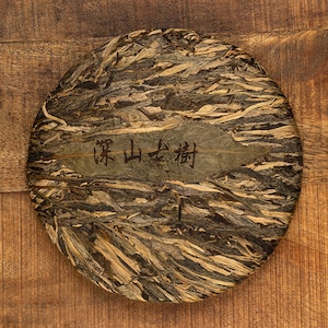 Thé Pu’er Vintage de la montagne sacrée – 深山古树普洱生茶 – Shen Shan Gu Shu Puer Sheng Cha