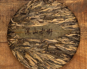 Thé Pu’er Vintage de la montagne sacrée – 深山古树普洱生茶 – Shen Shan Gu Shu Puer Sheng Cha