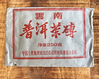 7581 Brique Puerh Yunnan - 250 grammes - Thé Puerh brut - 2005