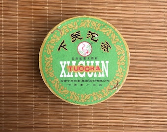 Thé cru Xiaguan Tuo Cha - Sheng Puer 2006 - 100g de Qualité Exceptionnelle – 下官沱茶