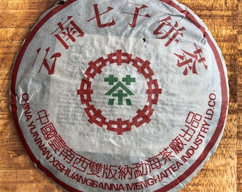 Galette sceau vert de Shou Puer – 云南熟普洱鲁斯茶饼 – Yunnan Lu yìn Cha Bing – 375 g – 2001