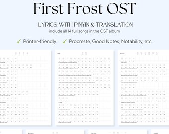 First Frost CDrama OST Lyrics Hanzi Calligraphy Practice Sheet with Pinyin & English Translation - All 14 Songs Included - Stress Relieve