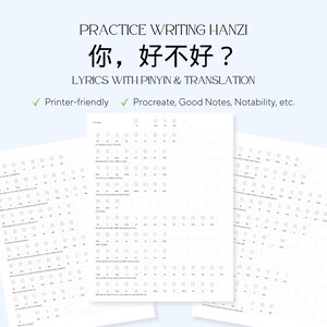 May include: A light blue background with the text "PRACTICE WRITING HANZI" and "你, 好不好?" in black. Below, the text "LYRICS WITH PINYIN & TRANSLATION" is displayed. The image also includes printer-friendly and digital note-taking app compatibility.