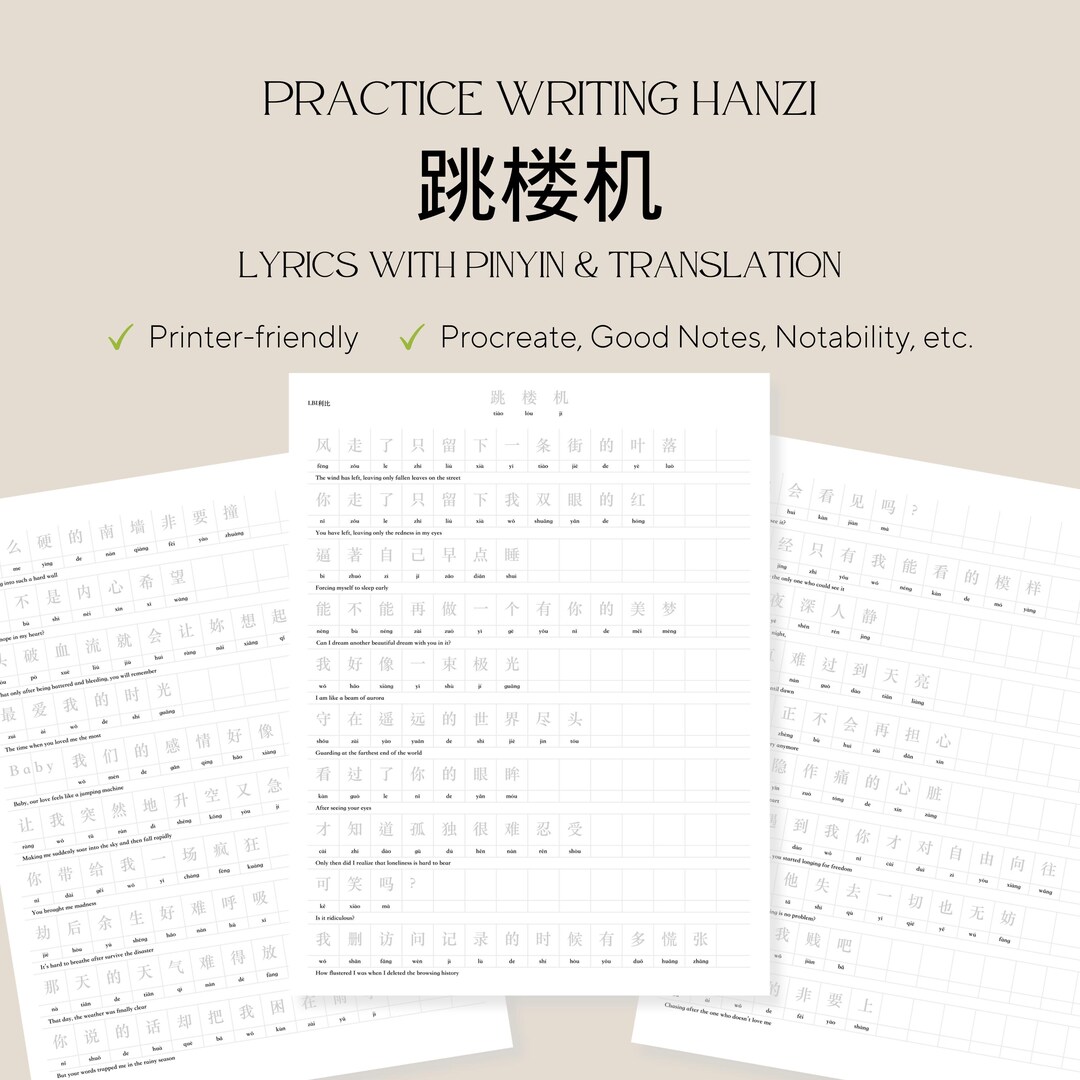 駿台テキスト　EXERCISES IN ENGLISH COMPOSITION English Writing Exercise - 5 worksheet by The Shiny Store | TPT