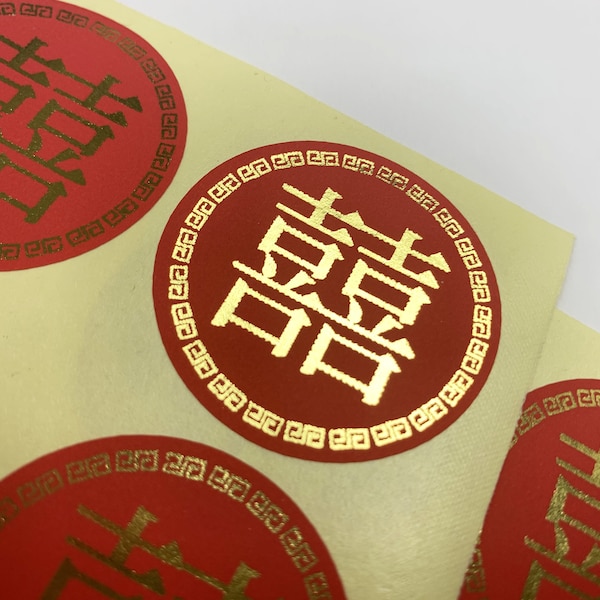 4 Sheets with total 24 Gold Color Chinese blessing word “Hei” (囍), 4.1cm Round Self Adhesive Stickers, as Wedding Invitation Envelope Seal